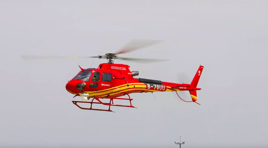 CHINA’S FIRST HELICOPTER FLIGHT USING SUSTAINABLE AVIATION FUEL